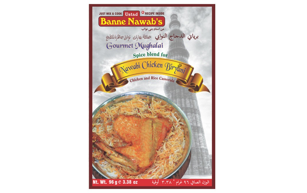 Ustad Banne Nawab's Nawabi Chicken Biryani Masala   Box  96 grams